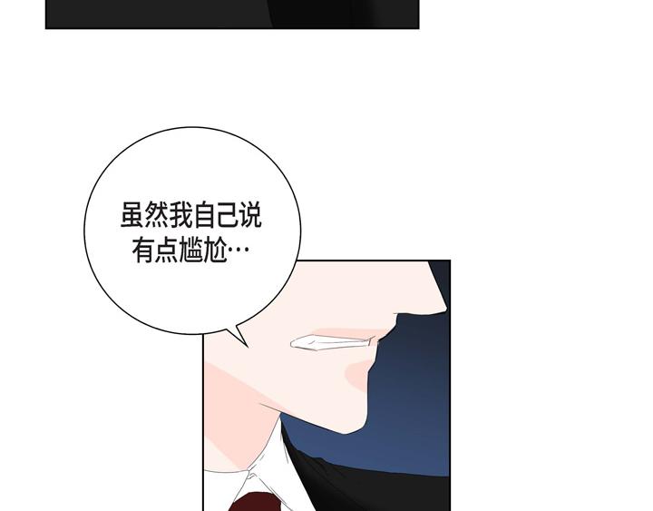 第2话 亲眼看比较快64