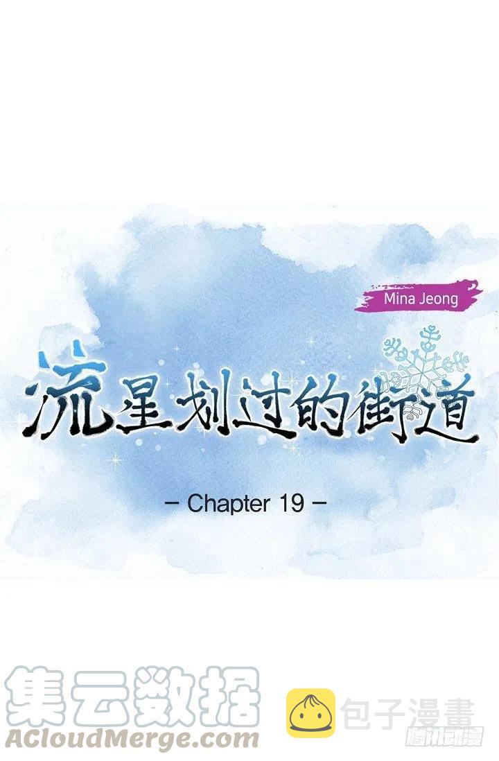 第19话 斐被带走了0