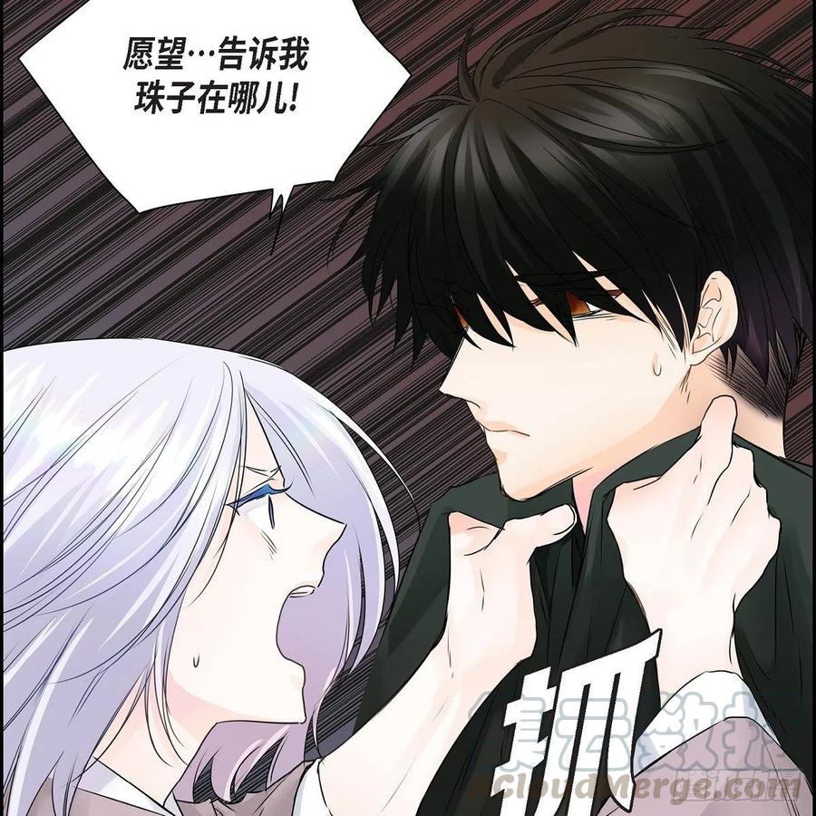 第40话 消失的愿望和记忆33