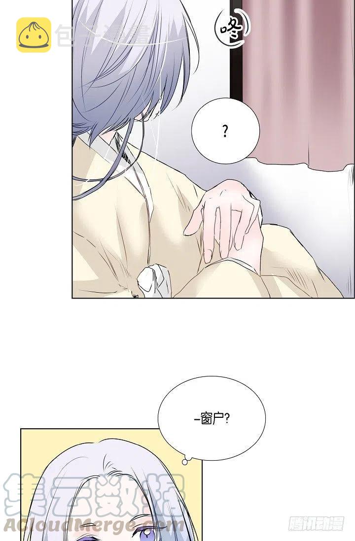 第16话 心脏去哪儿了14