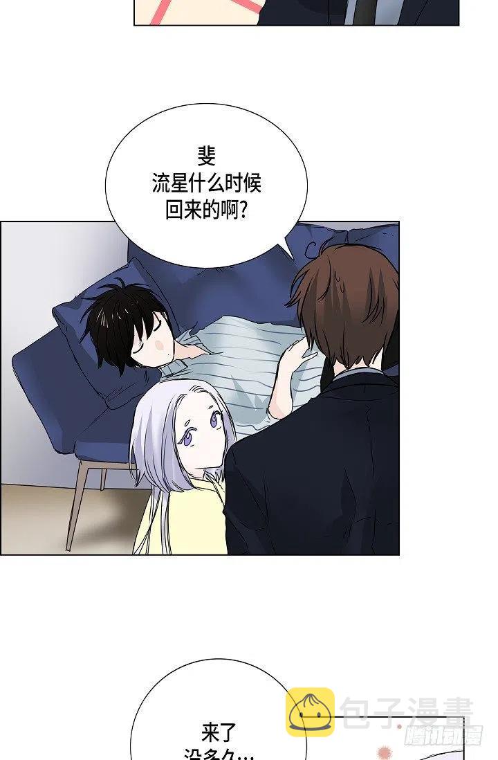 第18话 误会20