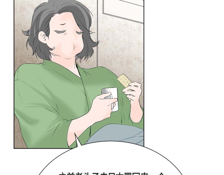 第1话 你是谁60
