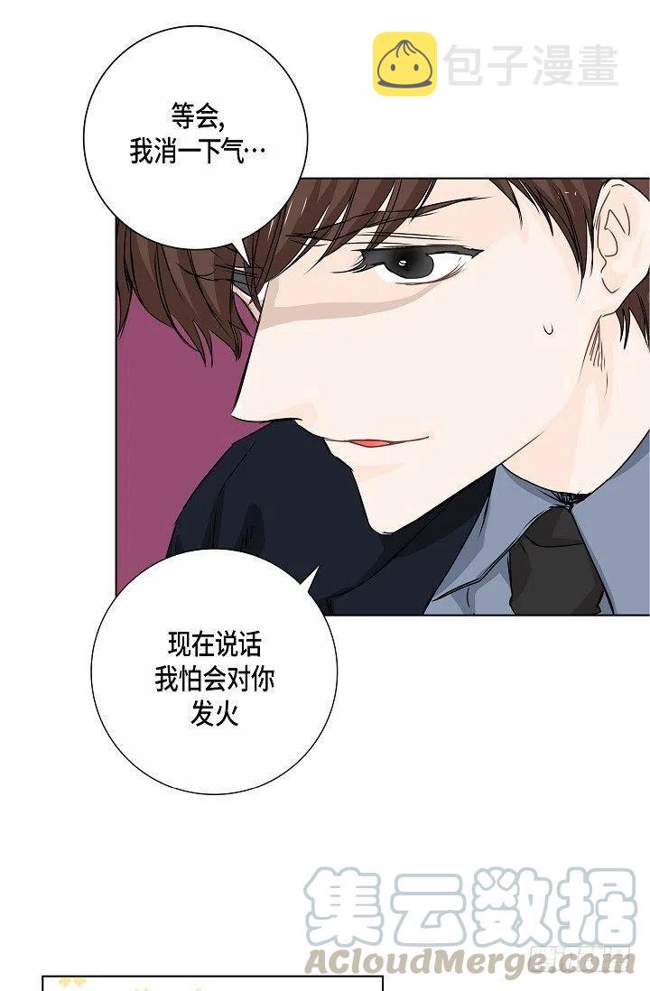 第19话 斐被带走了12