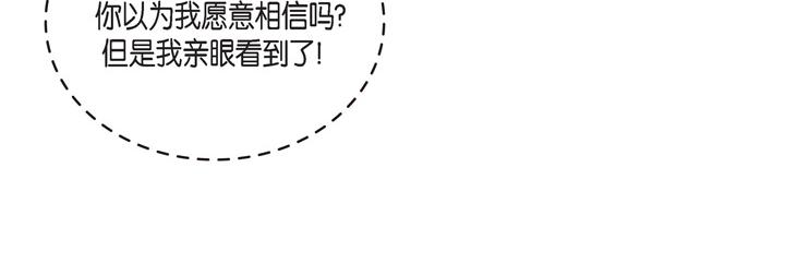 第3话 这里不是朝鲜时代27