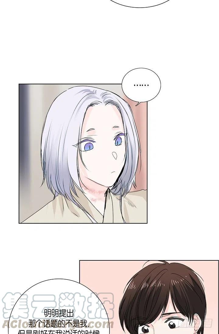 第18话 误会24