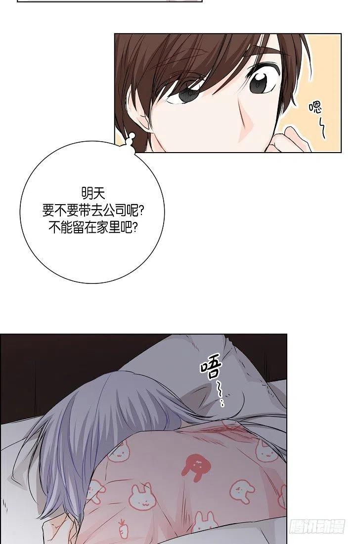 第20话 你会扔掉我吗9