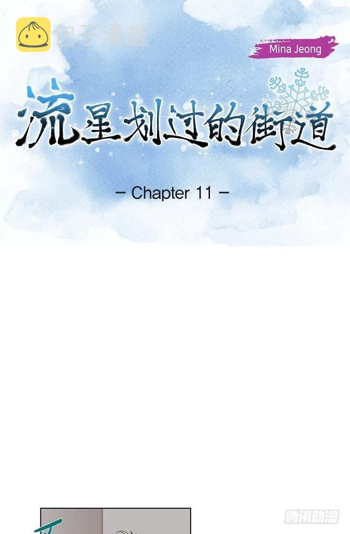 第11话 救命恩人5