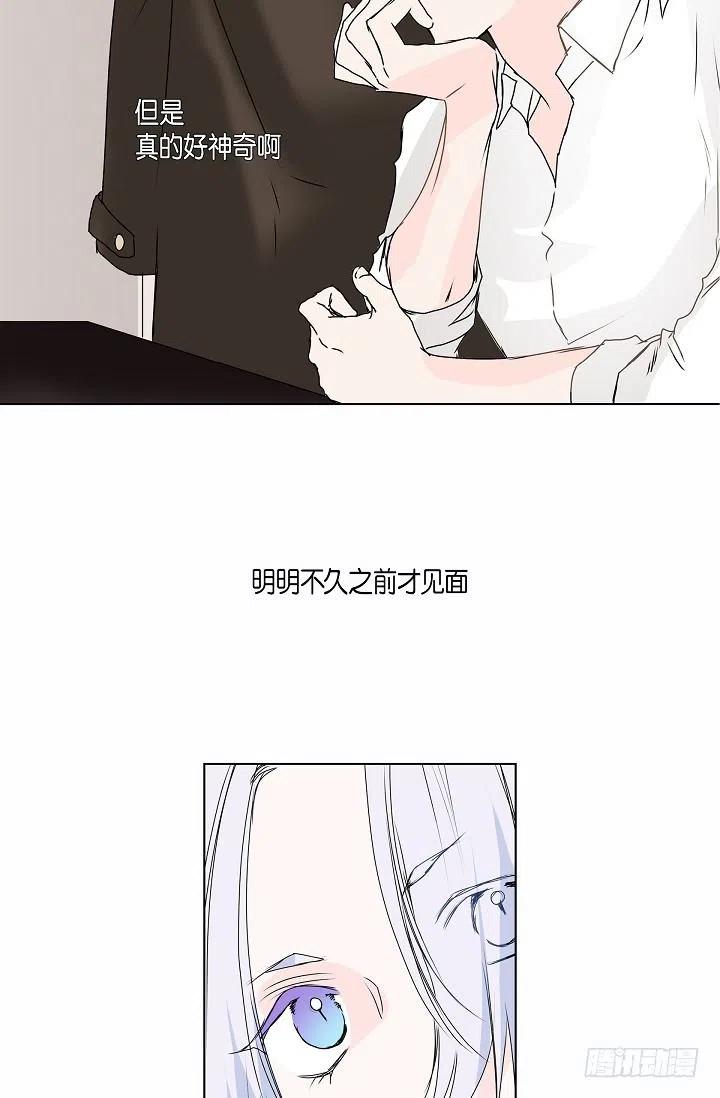 第10话 不是女朋友44