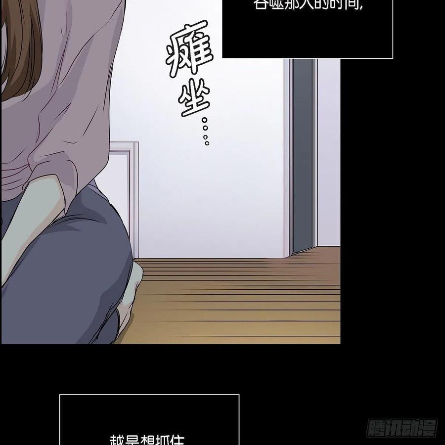 第39话 诅咒37