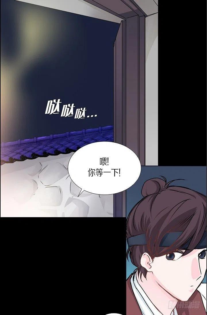 第28话 伤感的梦13