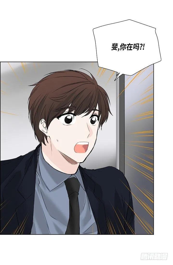 第18话 误会17