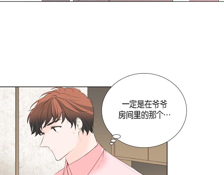第1话 你是谁64