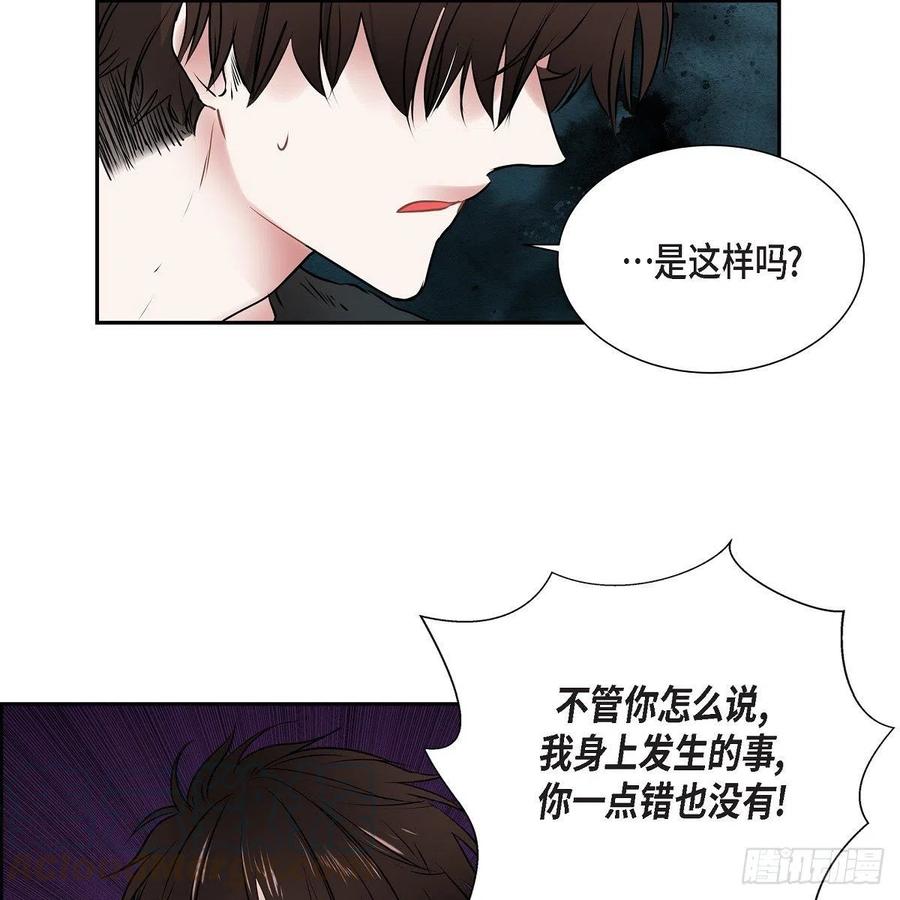第43话 留下来30