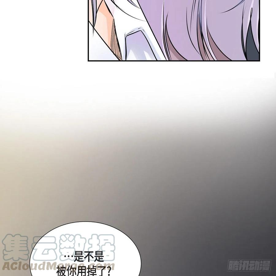 第40话 消失的愿望和记忆42