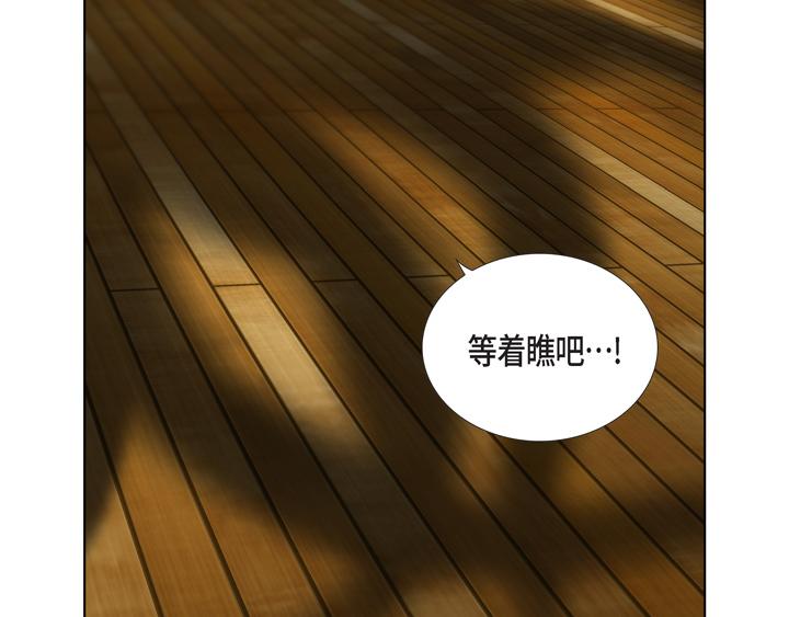 第一季完结篇49