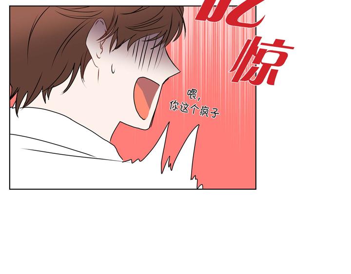 第3话 这里不是朝鲜时代53