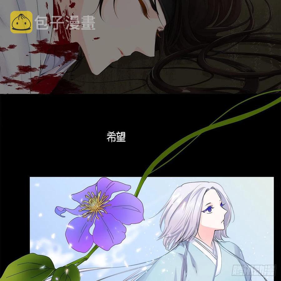 第41话 斐会和我在一起1