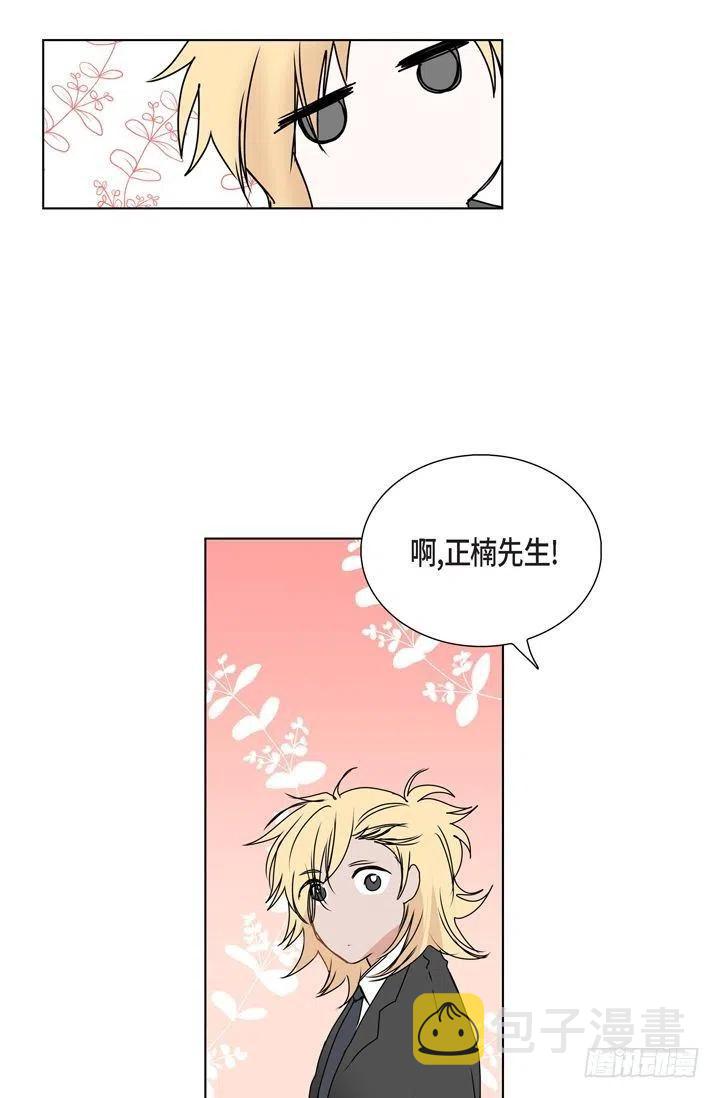 第9话 做噩梦了吗7