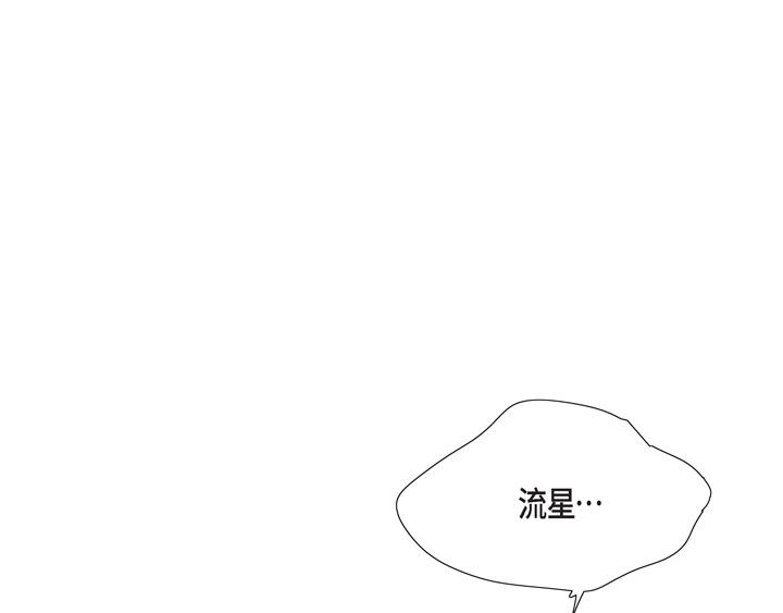 第一季完结篇119