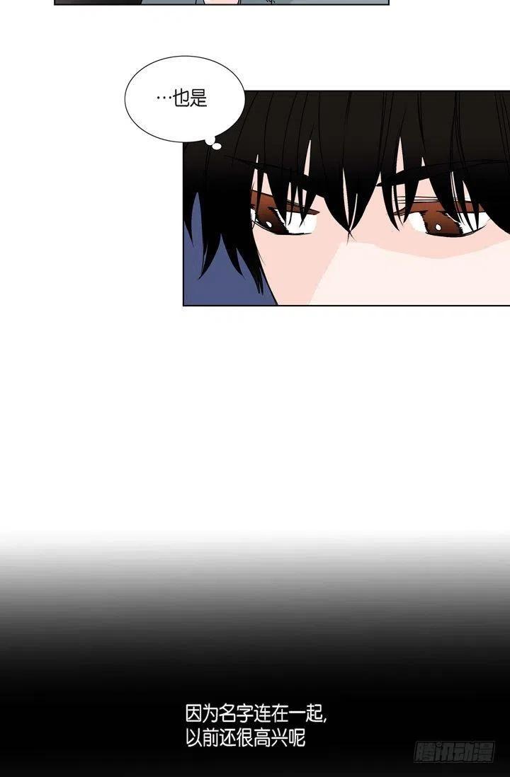 第8话 我做错什麽了吗40