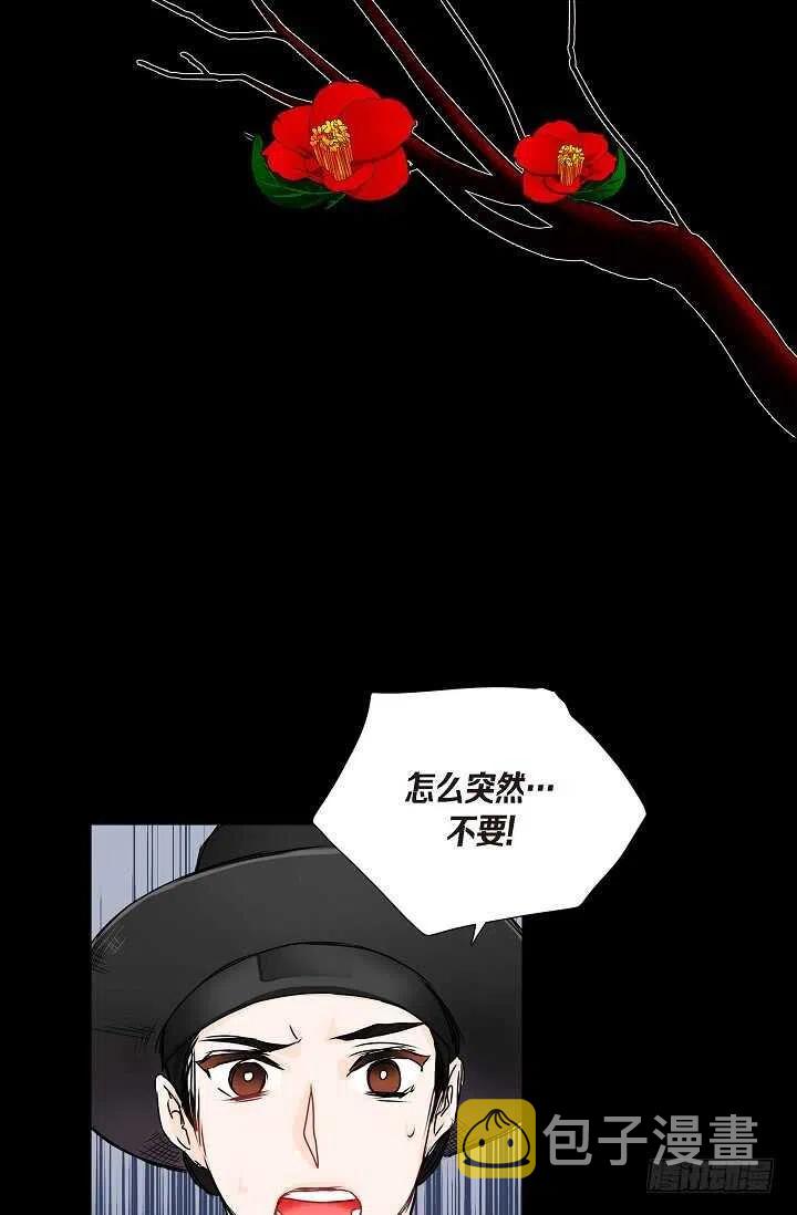 第33话 孽缘22