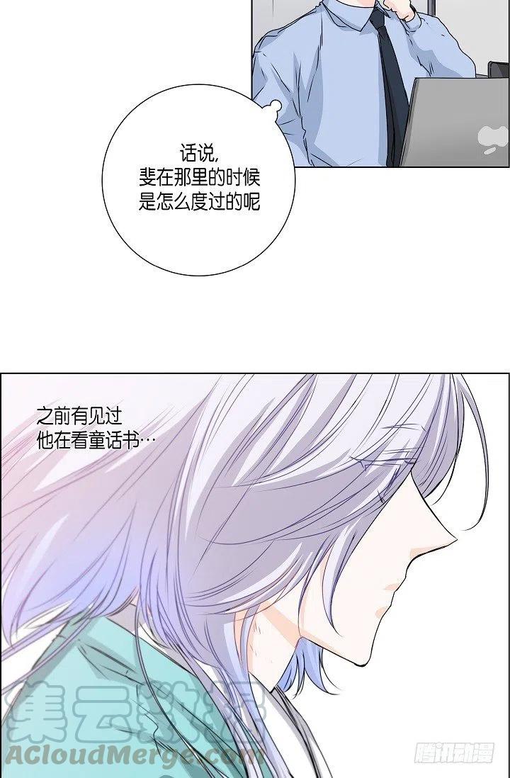 第21话 你变了18