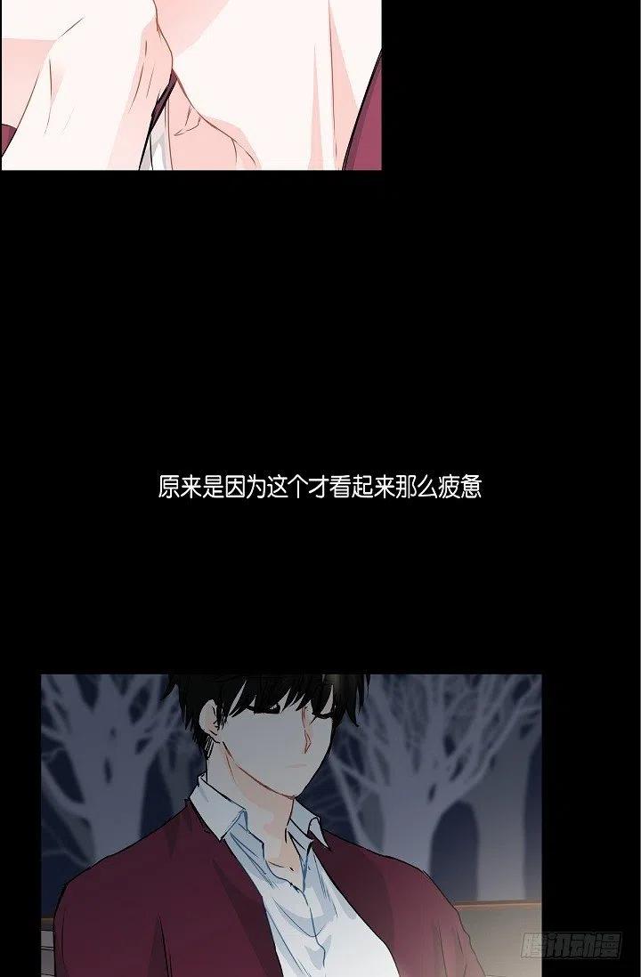 第24话 想得到他2