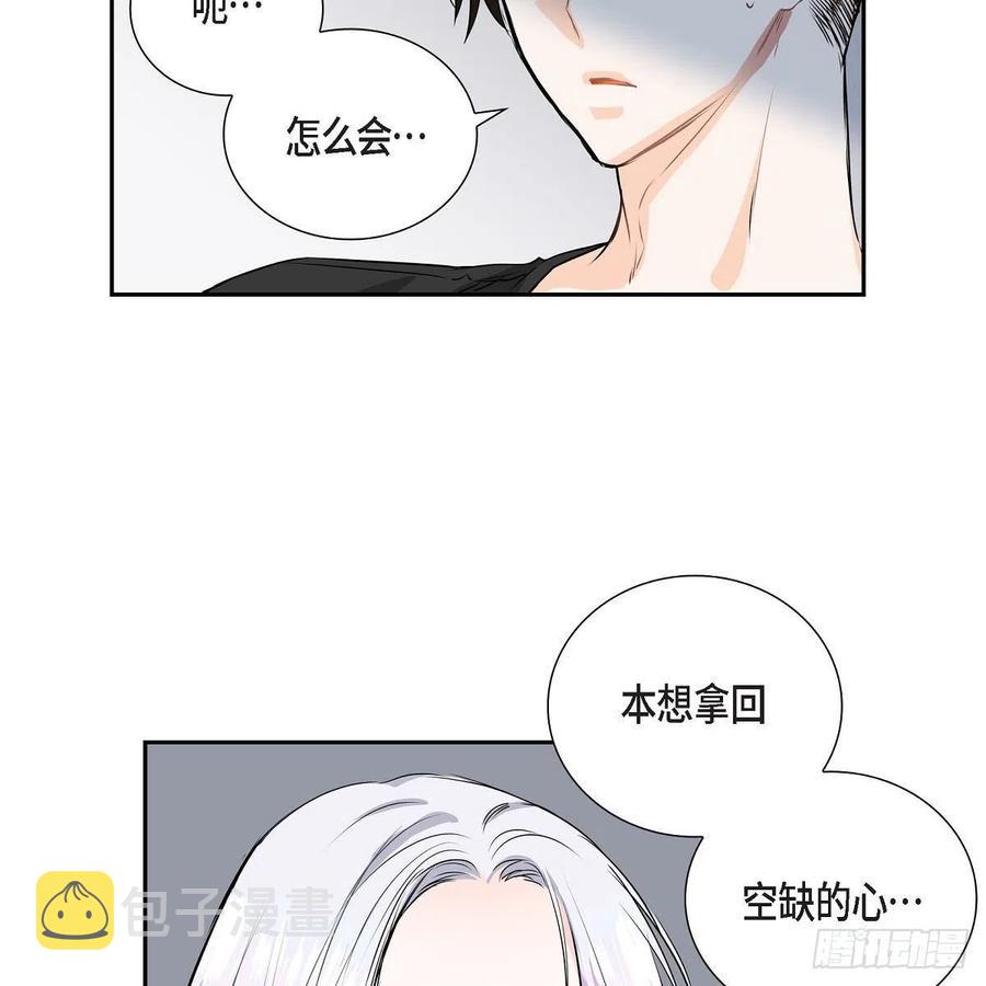 第42话 心的缺口56