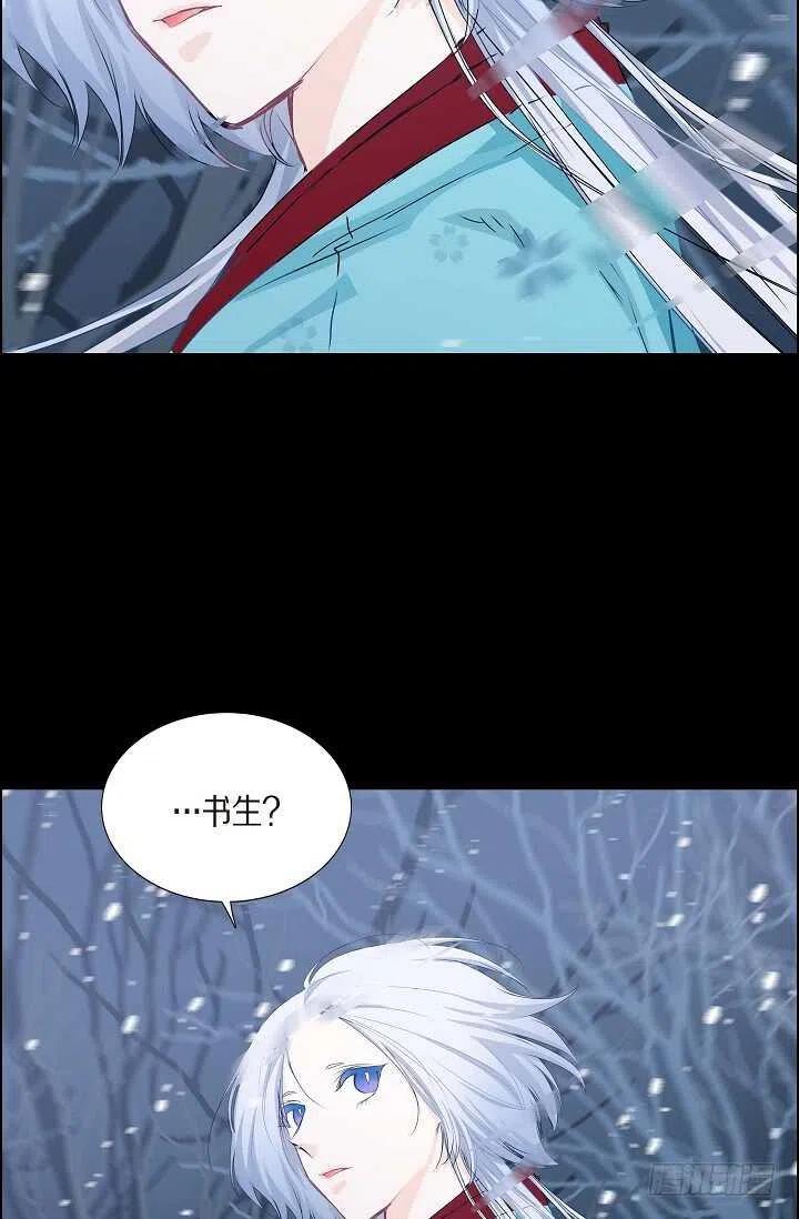 第32话 我来报答你49