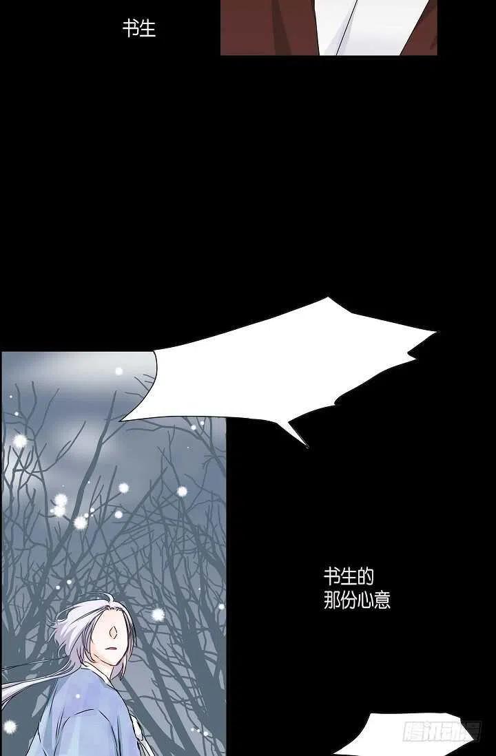 第32话 我来报答你4