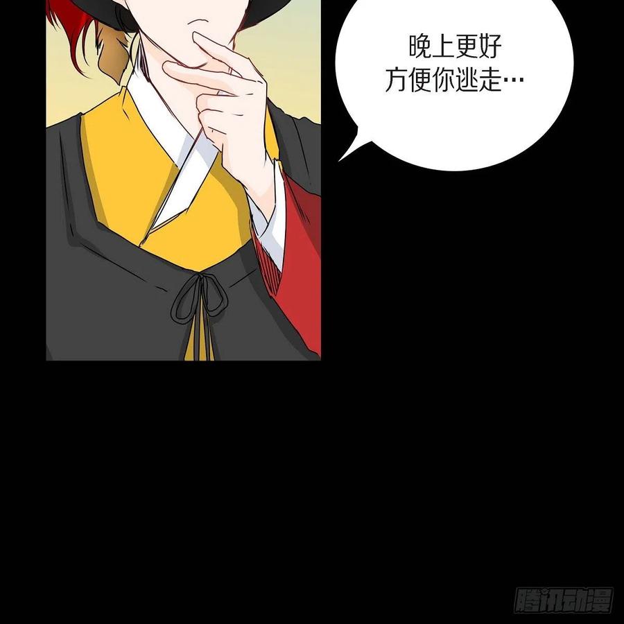 第36话 逃走20