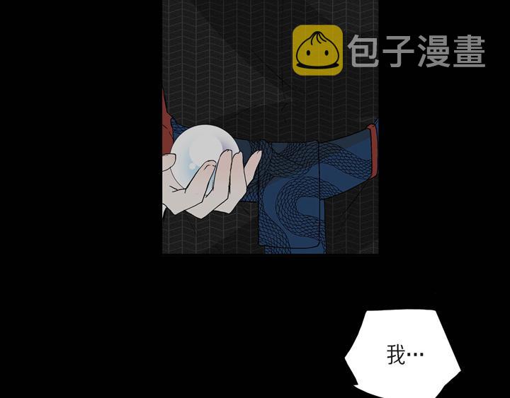 第1话 你是谁14