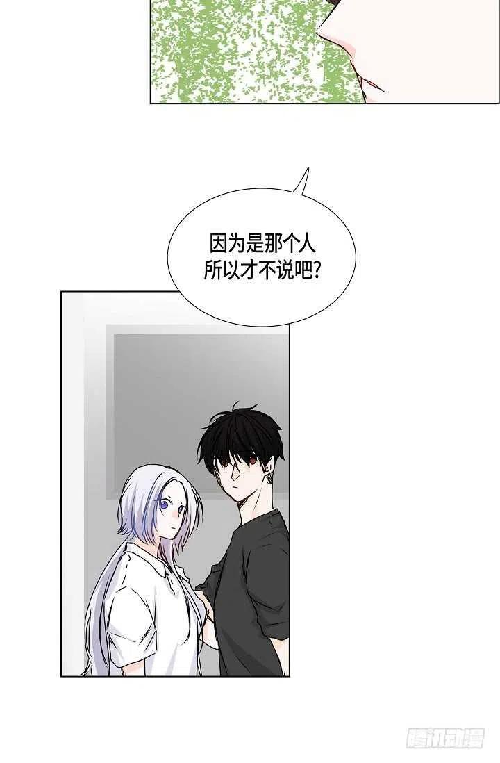 第30话 争执32
