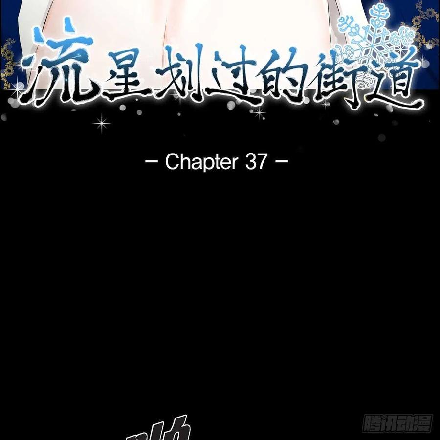 第37话 着火17