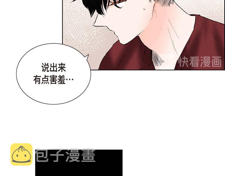 第13话 少一个尾巴的狐狸61