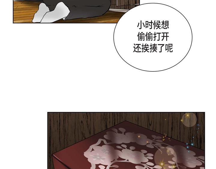 第1话 你是谁82