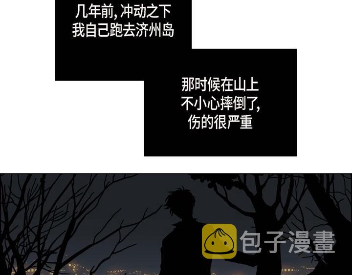 第13话 少一个尾巴的狐狸62