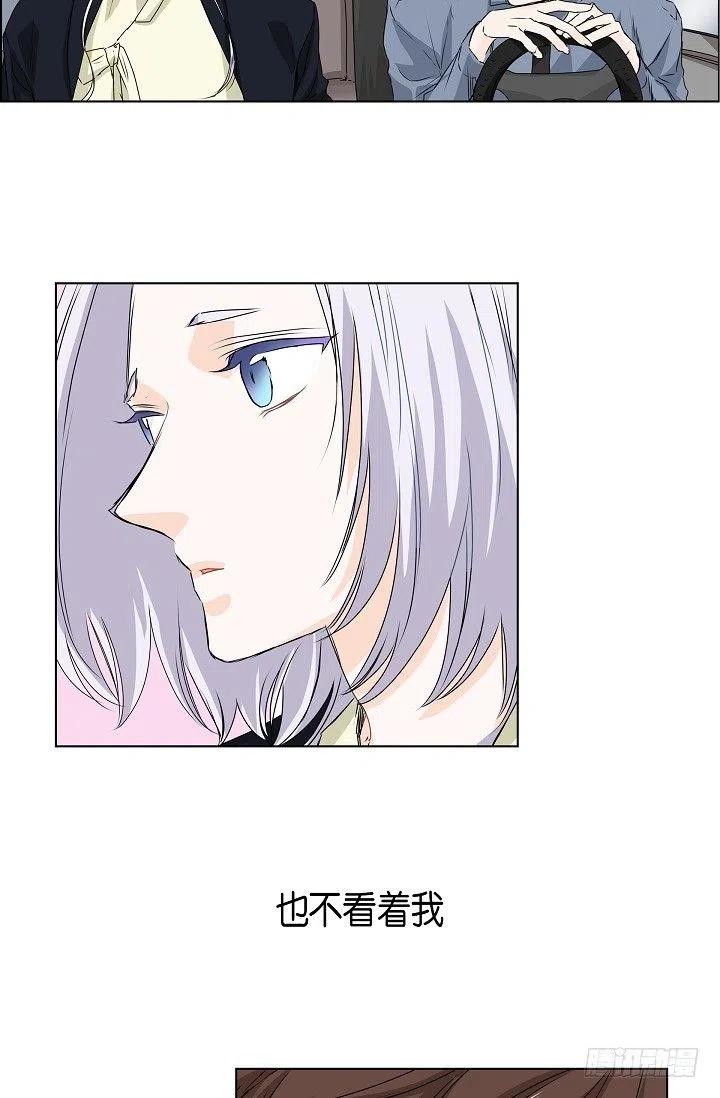 第19话 斐被带走了25