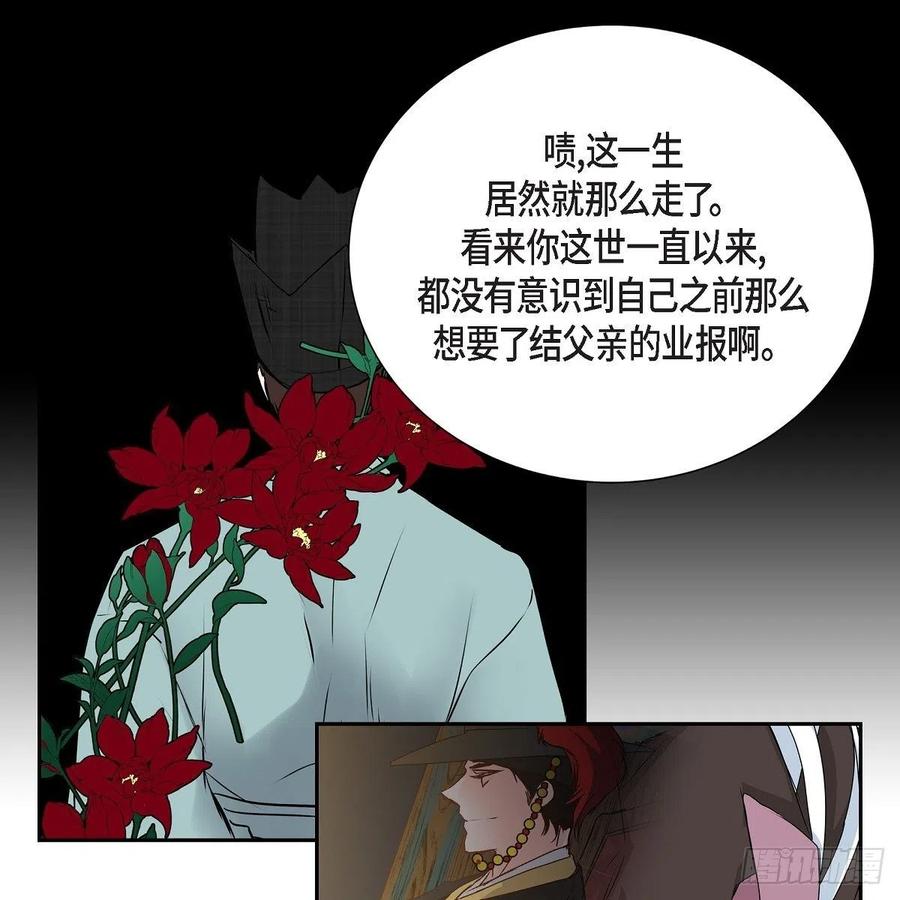 第43话 留下来25