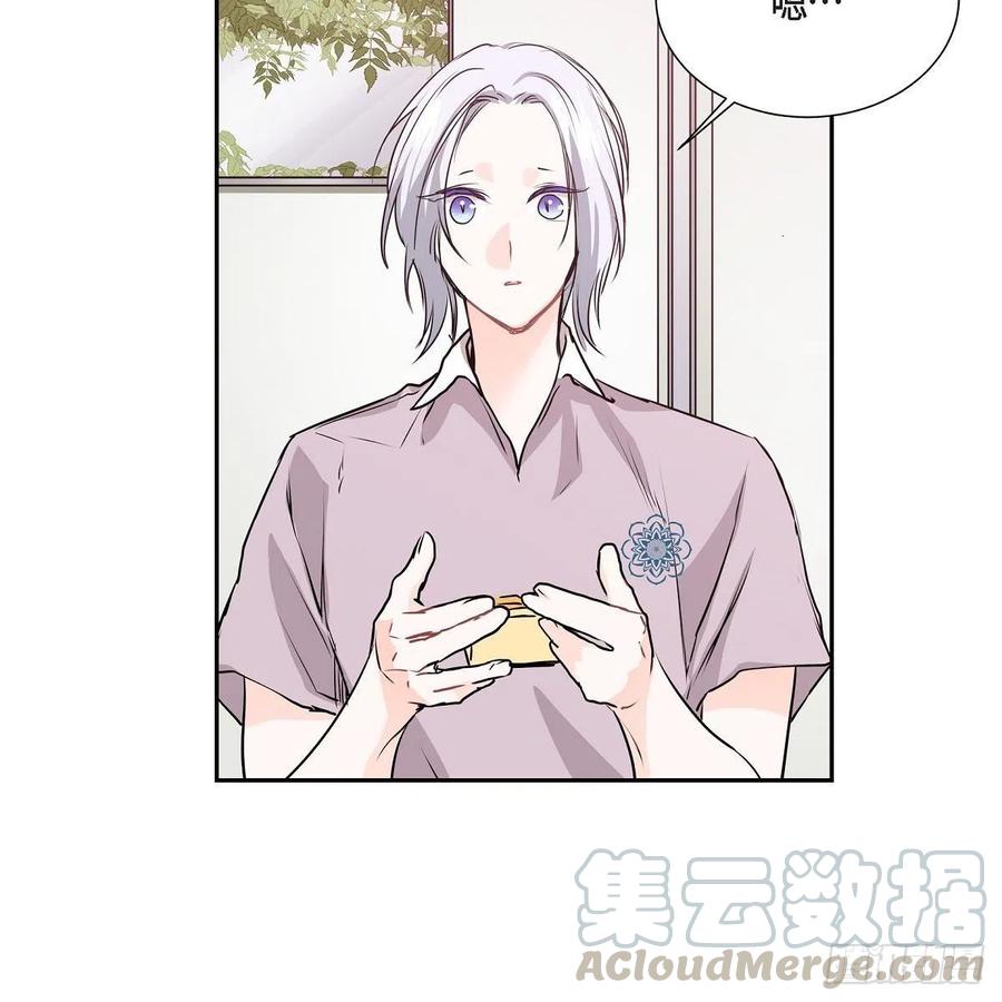 第44话 尴尬24