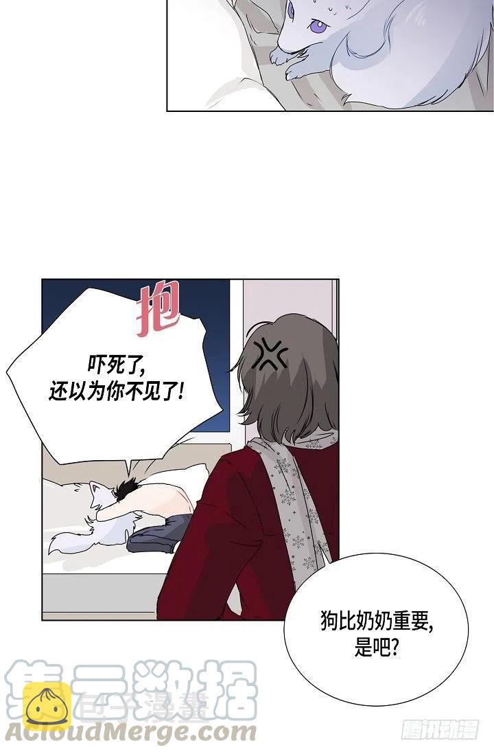 第10话 不是女朋友12