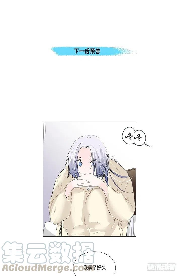 第15话 分开一段时间40