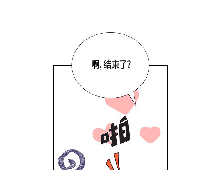 第3话 这里不是朝鲜时代99