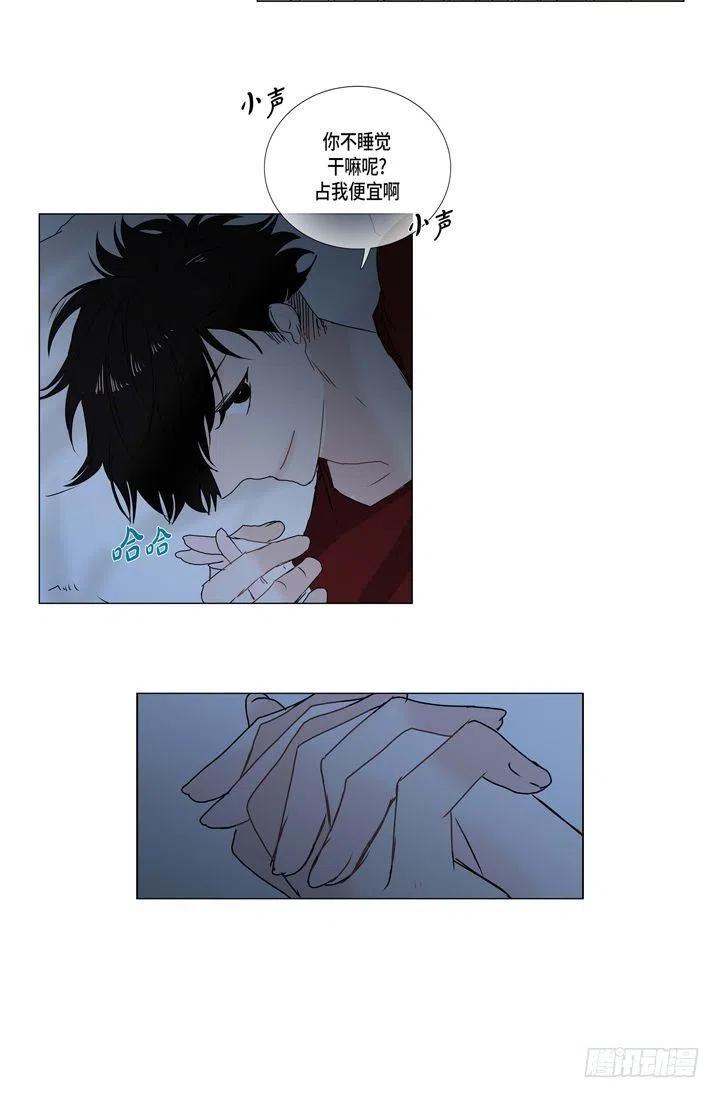 第8话 我做错什麽了吗49