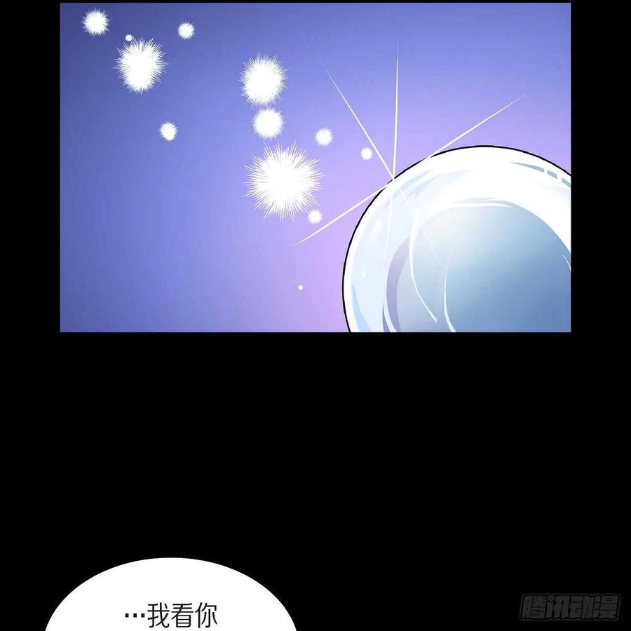 第35话 狐狸珠子69