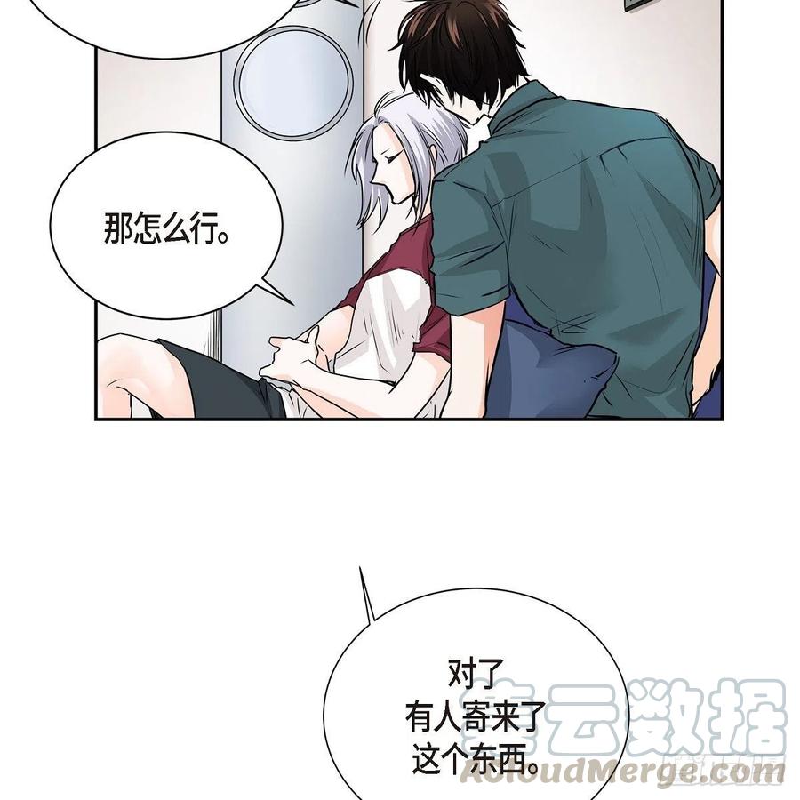 第45话 来生（完结）18