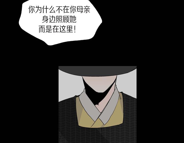 第1话 你是谁13