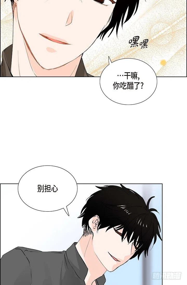 第12话 被发现是时间问题13