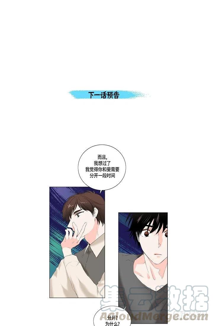 第14话 贵人45