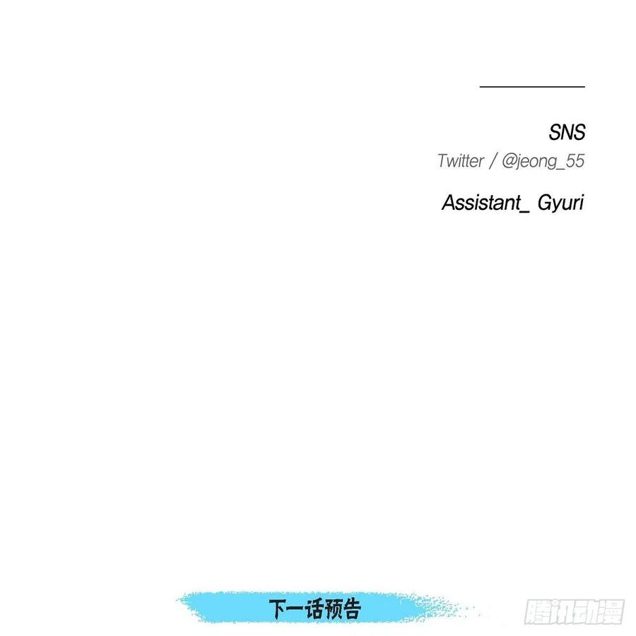 第36话 逃走81